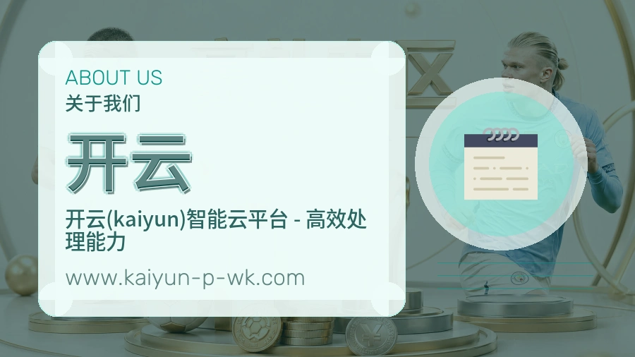 服务目标